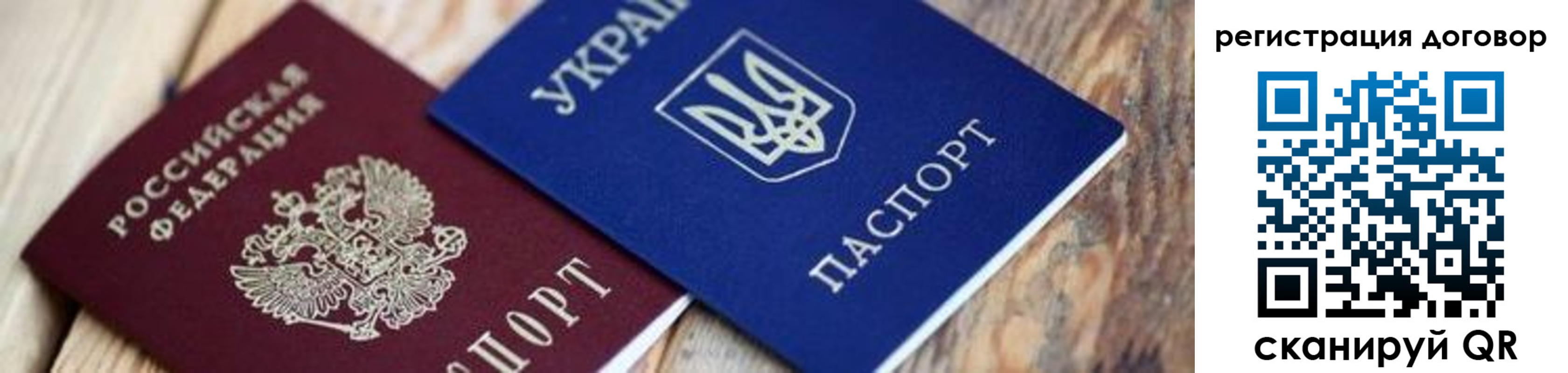 прописка ребенка в Изобильном
